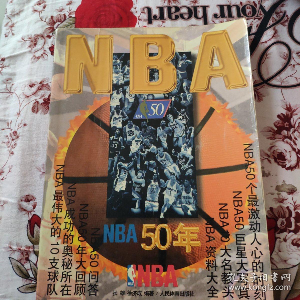 被无